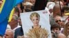 Ukrainian Opposition Protests Tymoshenko Trial on Independence Day