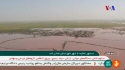 هەوڵەکانی چۆڵکردنی ئەو ناوچانەی ئێران کە لافاو دایپۆشیون