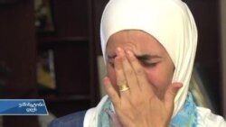 სირიელი ლტოლვილები ჩიკაგოში