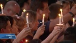 პოლიციელების მკვლელობები გახშირდა