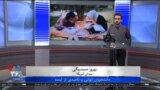 روی خط - دانشجویان ایرانی و ناامیدی از آینده