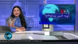 لویه پښتونخوا په ټي وي
