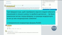 Рух «антиваксерів»: чому в епоху пандемії ми втрачаємо здатність співпереживати і як додати людям людяності? Відео