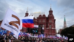 Політичний захід в столиці РФ, Москві 