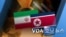[VOA 모닝 뉴스] 2020년 5월 22일