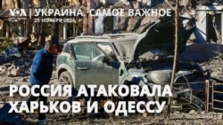 Россия атаковала Харьков и Одессу