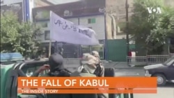 The Inside Story-The Fall of Kabul 