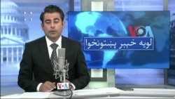 لویه پښتونخوا په ټي وي
