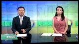 VOA卫视(2016年9月20日 美国观察)
