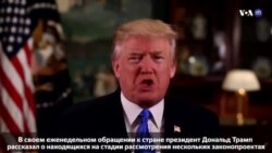 Новости США за 60 секунд. 1 июля 2017 года