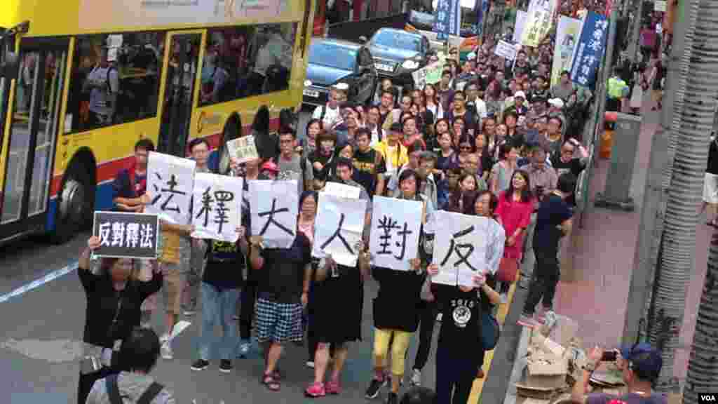 香港民阵发起反释法大游行(美国之音海彦拍摄)