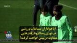 آیا هواداران مسابقات ورزشی در دوران پساکرونا رفتارهایی متفاوت در پیش خواهند گرفت؟