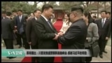 美国观察2018年4月28日