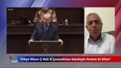 Tirkîyê Dikare Çi Rolê di Çareserkirina Nakokîyên Herêmê de Bilîze?