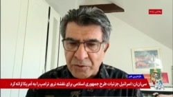 تلاش حکومت برای ساختن چهره مرموز از مجتبی خامنه‌ای برای نمایش اقتدار در گفتگو با مهرداد درویش پور 