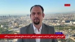 تداوم کارزار خشم اقتصادی واشنگتن با تحریم مقامات نفتی عراق و انسداد شریان‌های مالی جمهوری اسلامی 