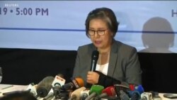 သတင်းအကျဉ်းချုပ် (၀၁.၂၅.၂၀၁၉)