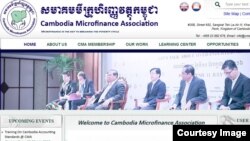 Screenshot of Cambodia Microfinance Association homepage. 