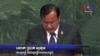 Cambodia Foreign Affairs Minister: ‘Kem Sokha’s arrest is purely enforcement of the law’