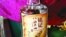 銘記八酒六四”酒瓶圖案(網絡圖片)