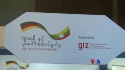 သတင်းအကျဉ်းချုပ် ၀၅.၀၉.၂၀၁၈