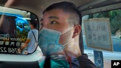 粵語新聞 晚上9-10點: 香港國安法首案 唐英傑或面臨最高終身監禁判決