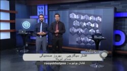 نبود وزیر زن در کابینه حسن روحانی