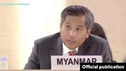 Permanent Representative of Myanmar U Kyaw Moe Htun (Credit - Ministry of Foreign Affairs Myanmar) (မှတ်တမ်းဓါတ်ပုံ)