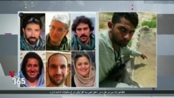 ادامه رسیدگی به پرونده فعالان محیط زیستی به سال ۱۳۹۸ موکول شد