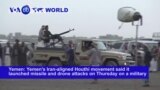 VOA60 World - Yemen: Rebel Missile Attack, Suicide Bombs Kill 51