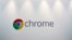 谷歌浏览器Chrome(资料照片)