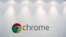 谷歌瀏覽器Chrome(資料照片)