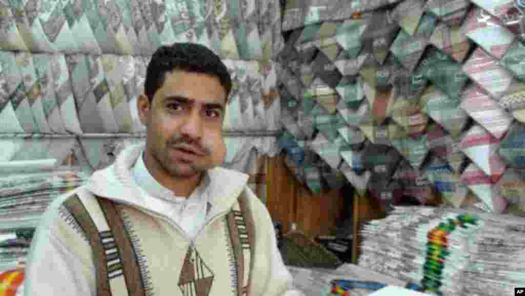 The Current State of Yemen