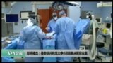 美国观察 2017年7月12日