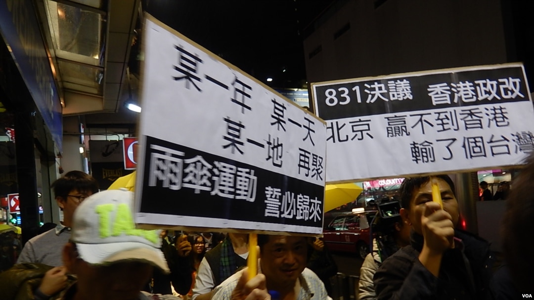 香港各界延续雨伞运动圣诞抗争多元化