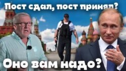 Оно вам надо? Воскресный проект Александра Герасимова