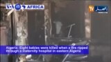 VOA60 Africa - Eight babies were killed when a fire ripped through a maternity hospital in eastern Algeria