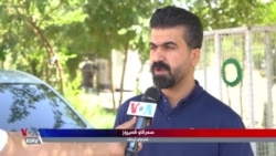 Metirsîyên Bendava Darîyan a Çemê Sîrwan li ser Helebçe û Silêmanîyê
