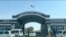 The entrance to the Airitom Free Zone from Termez, Uzbekistan, Sept 5, 2024. 