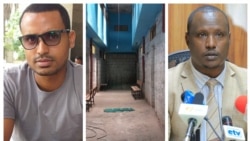 የስቃይ ምርመራዎች የተፈጸሙበት ‹‹ማዕከላዊ›› ለጎብኝዎች ክፍት ሊደረግ ነው፡፡