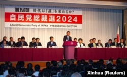 日本执政党自民党总裁选举候选人申报9月12日在该党总部举行。（2024年9月12日）