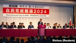 日本执政党自民党总裁选举候选人申报9月12日在该党总部举行。（2024年9月12日）