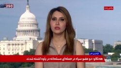 مذاکرات با جمهوری اسلامی در سایه تنش؛ نظرات قانون‌گذاران در کنگره آمریکا