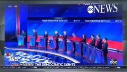 اخبار شامگاهی