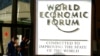 Трамп примет участие во Всемирном экономическом форуме в Давосе