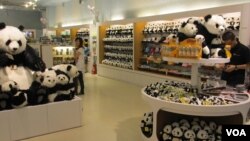 台北動物園熊貓館禮品店 （美國之音張永泰）