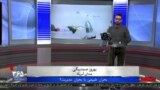 روی خط - بحران طبیعی یا بحران مدیریت؟