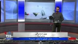 روی خط - بحران طبیعی یا بحران مدیریت؟