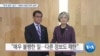 20190822_PM_NEWS_PKG02