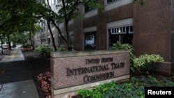 미국 워싱턴 D.C.에 있는 미국 국제무역위원회(ITC) 건물